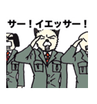 サムたち（個別スタンプ：17）