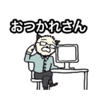 サムたち（個別スタンプ：19）