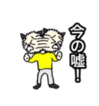 サムたち（個別スタンプ：27）