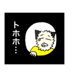 サムたち（個別スタンプ：32）