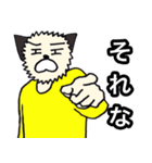 サムたち（個別スタンプ：33）
