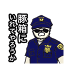 サムたち（個別スタンプ：34）
