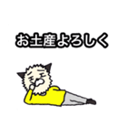 サムたち（個別スタンプ：39）