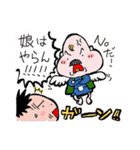 Happy Happy Wedding（個別スタンプ：4）