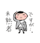Happy Happy Wedding（個別スタンプ：8）