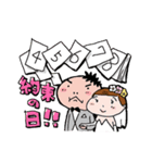 Happy Happy Wedding（個別スタンプ：10）