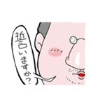 Happy Happy Wedding（個別スタンプ：11）