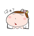 Happy Happy Wedding（個別スタンプ：17）