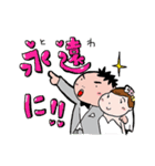 Happy Happy Wedding（個別スタンプ：25）