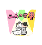 Happy Happy Wedding（個別スタンプ：26）