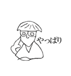 マイ ティーチャーズ（個別スタンプ：5）