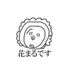 マイ ティーチャーズ（個別スタンプ：29）