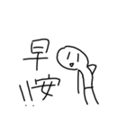 normal human（個別スタンプ：1）