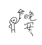 normal human（個別スタンプ：2）
