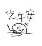 normal human（個別スタンプ：3）