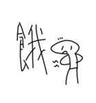 normal human（個別スタンプ：4）