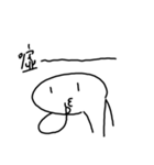 normal human（個別スタンプ：6）