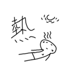 normal human（個別スタンプ：8）
