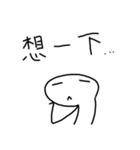 normal human（個別スタンプ：10）