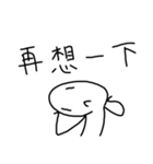 normal human（個別スタンプ：11）