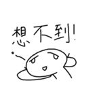 normal human（個別スタンプ：12）