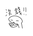 normal human（個別スタンプ：13）
