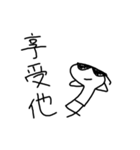 normal human（個別スタンプ：14）