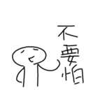 normal human（個別スタンプ：17）