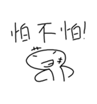 normal human（個別スタンプ：18）