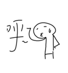 normal human（個別スタンプ：20）
