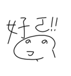 normal human（個別スタンプ：21）
