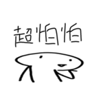 normal human（個別スタンプ：22）