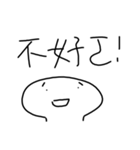 normal human（個別スタンプ：23）