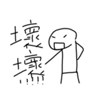 normal human（個別スタンプ：24）