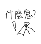 normal human（個別スタンプ：25）