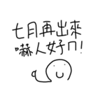 normal human（個別スタンプ：26）
