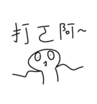 normal human（個別スタンプ：27）