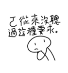 normal human（個別スタンプ：28）