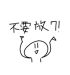 normal human（個別スタンプ：32）