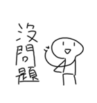 normal human（個別スタンプ：33）