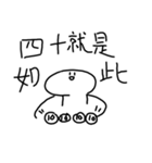normal human（個別スタンプ：34）