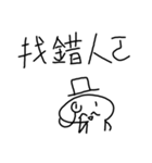 normal human（個別スタンプ：35）