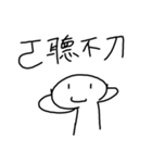 normal human（個別スタンプ：36）