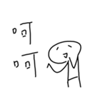 normal human（個別スタンプ：38）