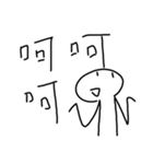 normal human（個別スタンプ：39）