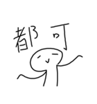 normal human（個別スタンプ：40）