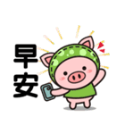 Color Pigs 5 (Pepe Pigs)（個別スタンプ：1）