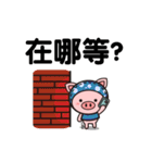 Color Pigs 5 (Pepe Pigs)（個別スタンプ：5）