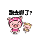 Color Pigs 5 (Pepe Pigs)（個別スタンプ：8）