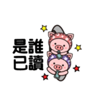 Color Pigs 5 (Pepe Pigs)（個別スタンプ：10）